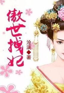 东瀛之祸