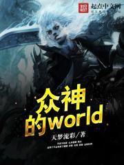 多视角：我的青春物语