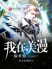 晟元王朝那些事儿