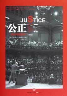X：弑神自传：圣战