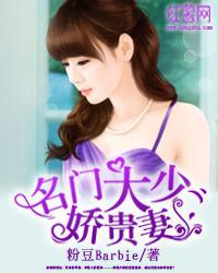 意外情缘之逃不掉的爱妻