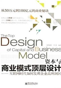 高中学院里的特种兵