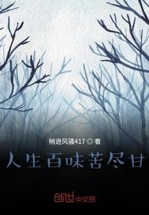 世上最有钱系统