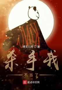 雷神降临