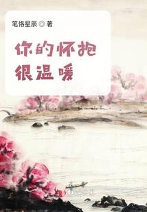 九转登仙决