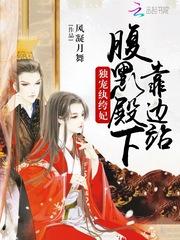 曦年藏殇