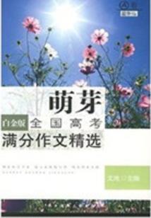 次元之门——前往二次元的幻想