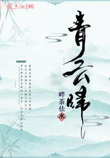 最强记仇系统
