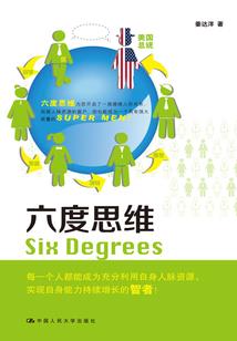 女配师叔修仙路