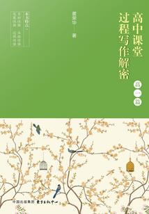 火之挽歌