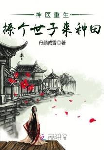 兰诺的假期