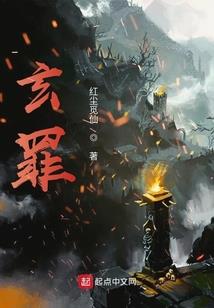 恶魔的面具