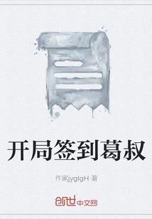 修真不可能这么简单！