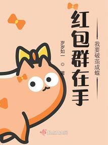 天庭演义,玉帝传奇
