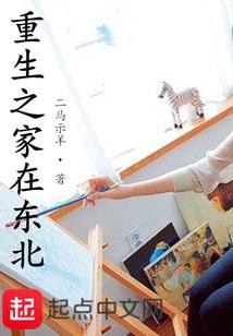 校花的晶蓝蓝晴儿