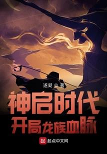 我是特种兵之孤鹰在行动