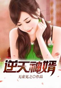 轩界变