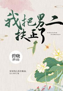 长白仙尊