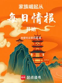 太荒记