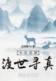 血刃酒馆