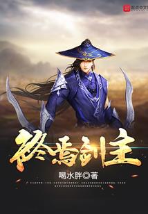 女配你好吗