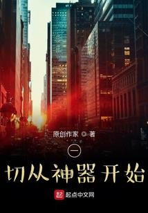 心猿战纪