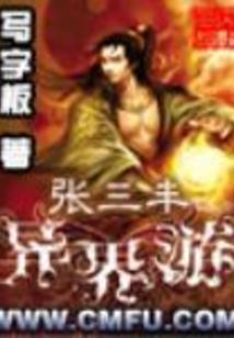 劫生缘起