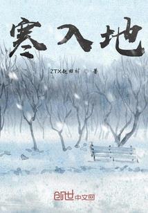 新武侠传奇