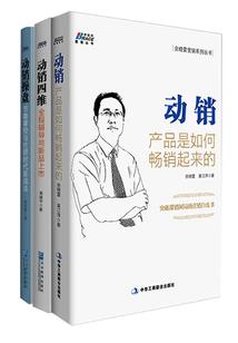 浮之剑