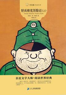黑蚀