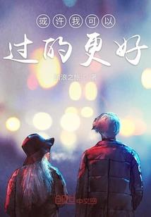 修真者培训班