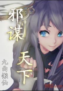 起魔
