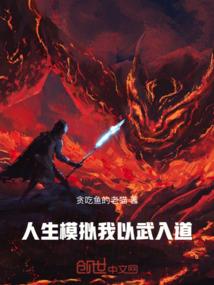 痴兴已久