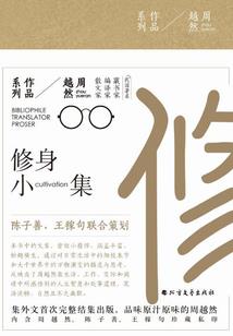 天子说之秘主
