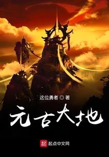 未来警察回归