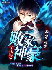 叮，护妻狂魔已上线