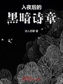 搜鬼笔记