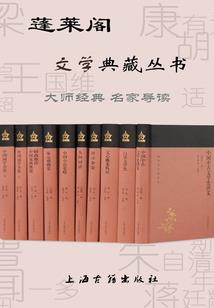 被动