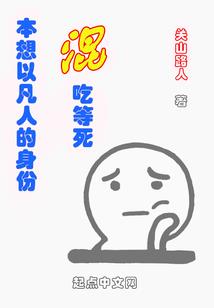 魂成天定