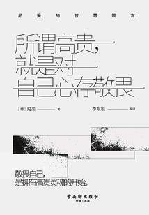 天下无敌的剑圣和天然呆猎魔人