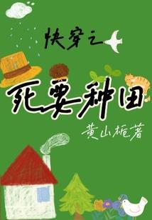 驱魔之被染黑的天使