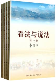 天冰决