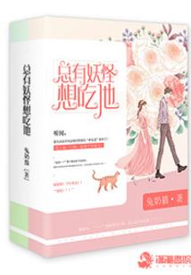 神秘系统闯天下