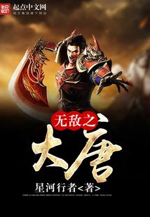 混沌明尊
