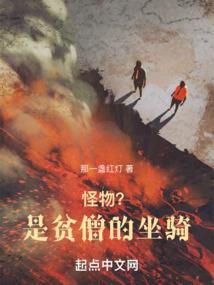 升平传
