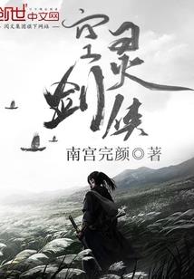 龙之骄子