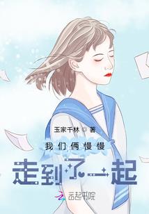 余生多欢凉