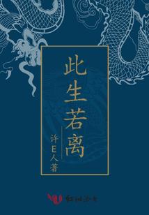 我徒崇祯，打造大明日不落