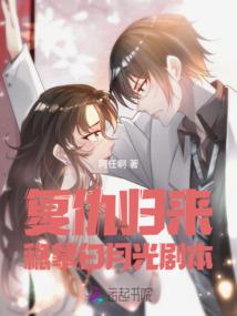 夜深深，鬼来也