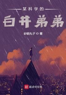 将星陨落天命难为